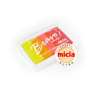 【 Micia 美日手藝館 】五色彩虹漸層印台-暖陽色系 BV-B
