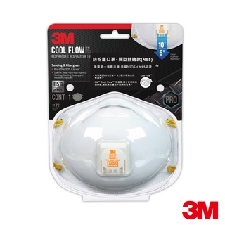 3M 8511 N95口罩-閥型舒適款(美國NIOSH N95認證) 原廠原裝美國進口