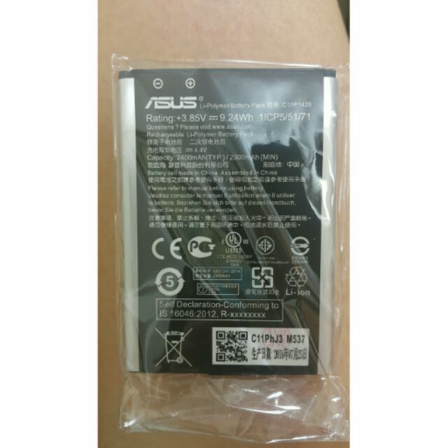 （現貨）原廠全新電池ASUS Zenfone2 Laser ZE500KL（C11P1428）