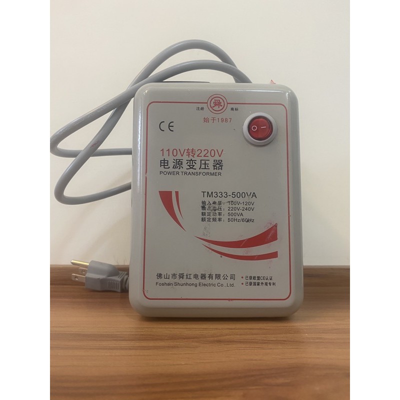 舜紅 變壓器 500W