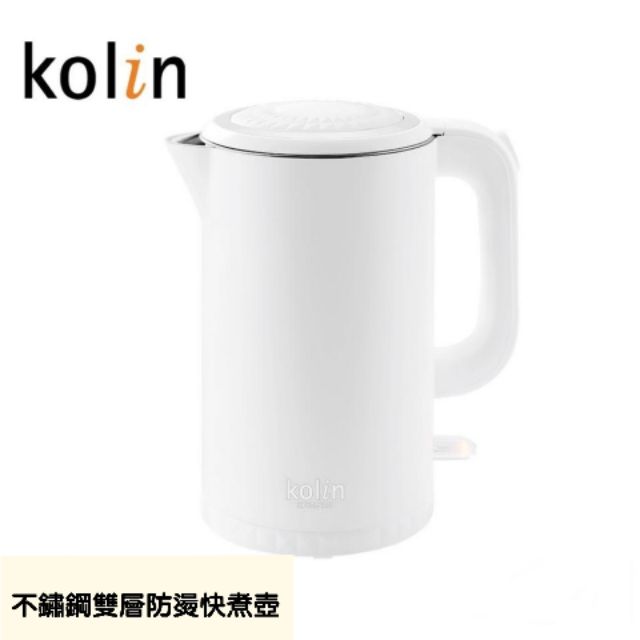 【歌林Kolin】 316不鏽鋼雙層防燙快煮壺 電茶壺KPK-LN207