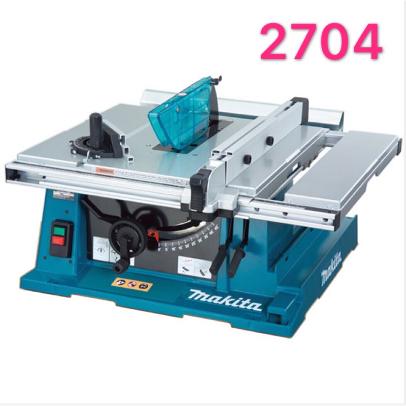 {附發票保固卡} 牧田 Makita 2704 平台 圓鋸機 鋸台 美國製