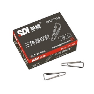 【SDI 手牌】25mm銀色三角迴紋針(NO.0731B) 事務用品 辦公用品｜享亮文具樂園購物商城