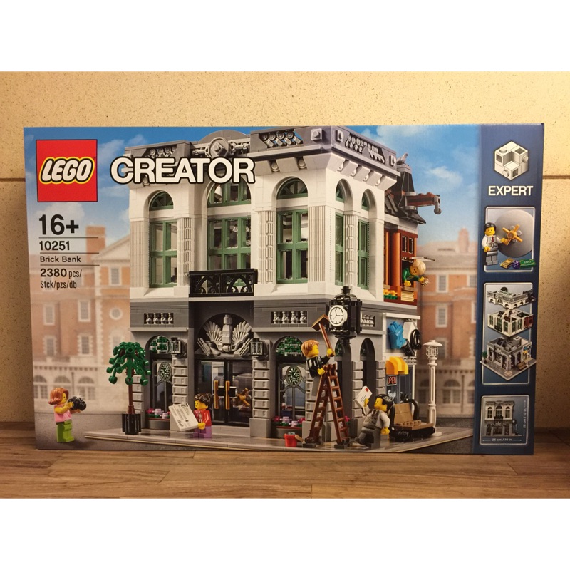 LEGO 10251 磚塊銀行(可刷卡)