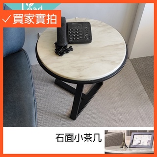 石面小茶几圓桌休閒桌邊桌咖啡桌沙發電話子母客廳桌【163B29902】Leader傢居館163-CJ108B