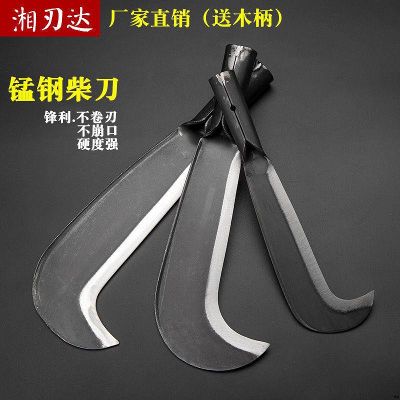 萬能集全店 現貨錳鋼柴刀手工刀鍛打刀劈柴砍樹修枝戶外開路刀割草刀竹刀農具鐮刀 蝦皮購物