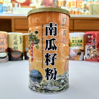 【亞茗軒】 本草第一家-南瓜籽粉 精神旺盛 養顏美容 養生膳品