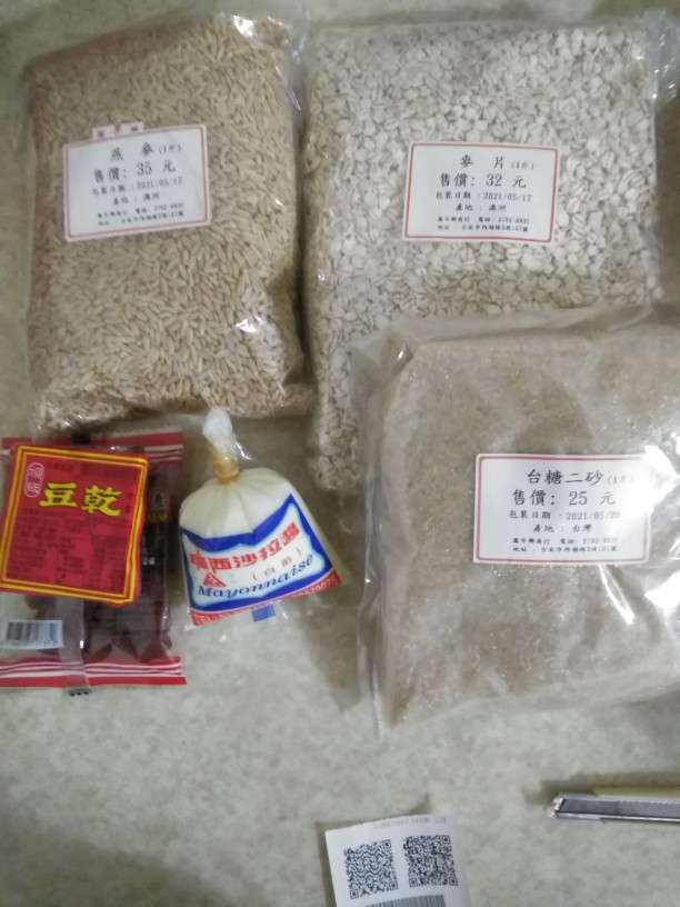 瑞西沙拉醬100g 0g 500g 美乃滋美奶滋 萬年興 蝦皮購物