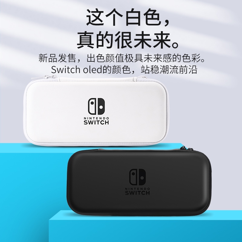 Switch 主機殼 Ptt Dcard討論與高評價商品 21年11月 飛比價格