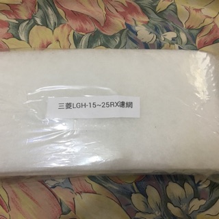 三菱全熱交換機15/25RX5濾網