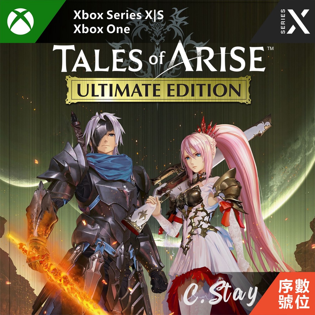XBOX遊戲 破曉傳奇 XBOX ONE SERIES X|S 中文版  Tales of Arise 破曉傳說