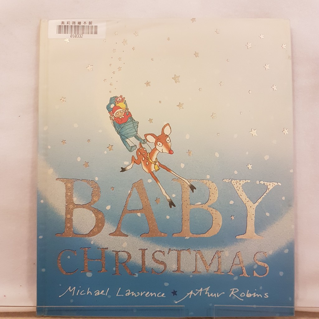 二手書📗英文繪本Baby Christmas//Arthur Robins//節日