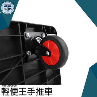 《利器五金》輕便王手推車 摺疊手推車 手拉車 平板車 小推車 搬運車 小拖車 工作車 MIT-A90606 五金工業