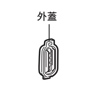 【Jp-SunMo】三菱MITSUBISHI電冰箱 製冰室水箱專用【給水幫浦總成外蓋】
