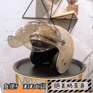 ⭐️現貨台灣製造⭐️現貨 頂級泡泡鏡 抗400 uv /超耐磨 壽命長 防風 可掀式（不含安全帽！當天出貨）