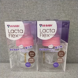 【全新】 US Baby 優生真母感 一般口徑玻璃奶 60ml*2