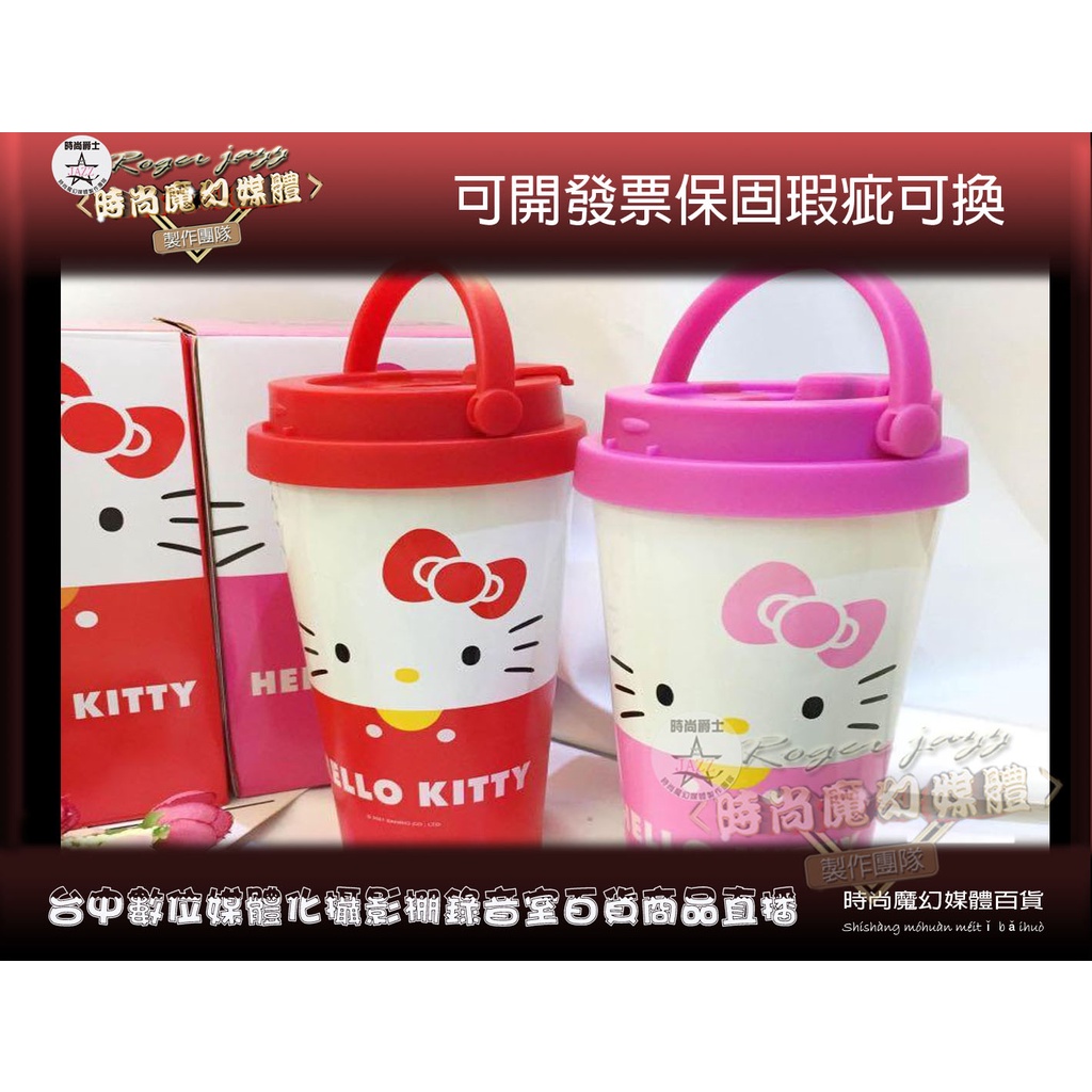 ［台灣台中公司可開發票現貨中］kitty飲料杯咖啡杯304不鏽鋼吸管杯 500ml 附吸管 kitty保冰杯 .