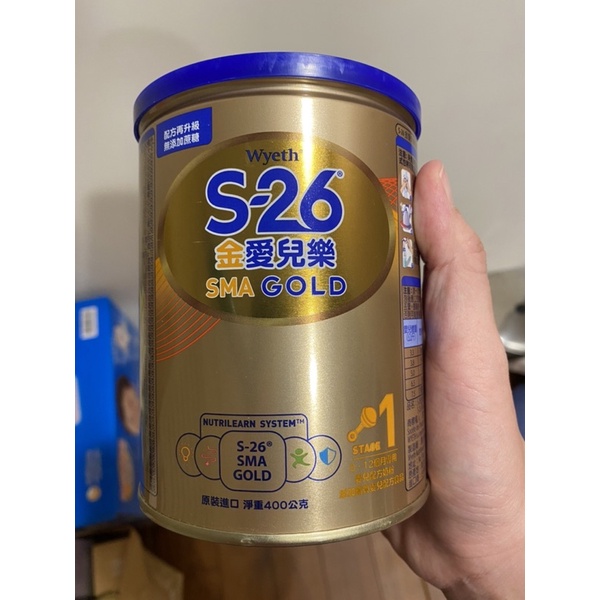 S26金愛兒樂 400g