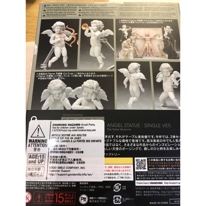 Figma 桌上美術天使像的價格推薦- 2024年4月| 比價比個夠BigGo