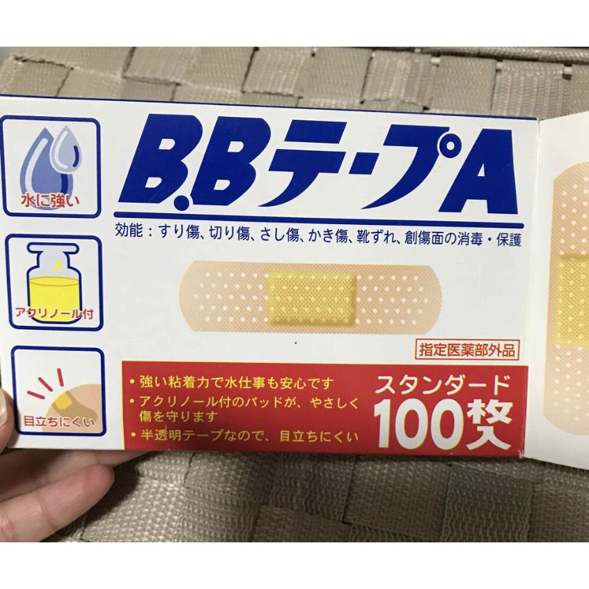 日本bb Tape A 修復ok蹦100入優碘絆創膏ok蹦 現貨 蝦皮購物