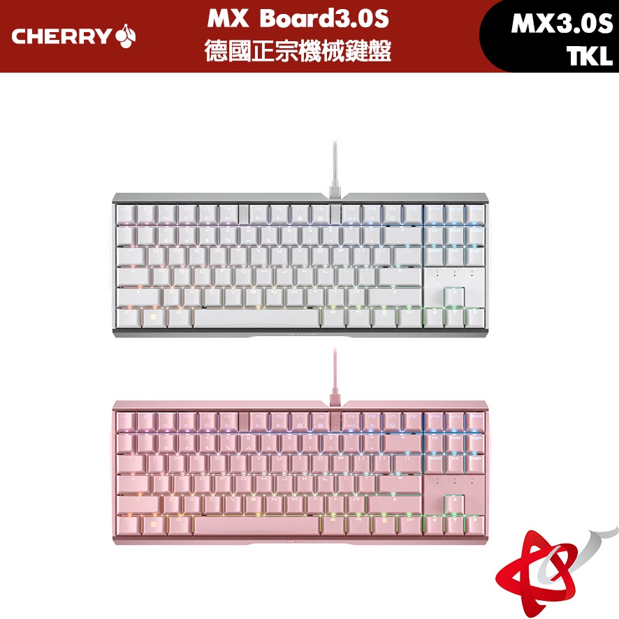 Cherry MX Board 3.0S RGB TKL 粉色/白色-正刻