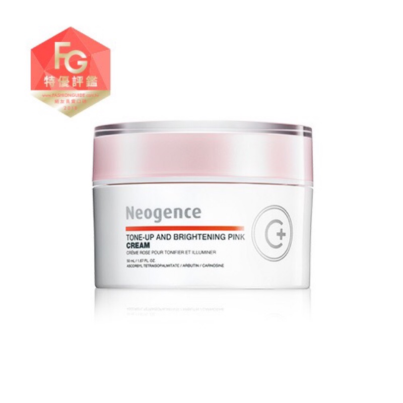 Neogence 霓淨思裸光粉嫩素顏霜10ml 50ml 蝦皮購物