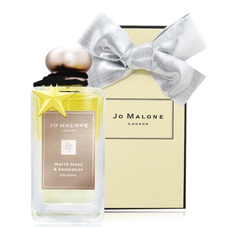Jo Malone 限量系列香水(100ml)-苦橙 藍風鈴 柑橘與蜂蜜 鼠尾草與海鹽 白苔與雪花蓮-國際航空版
