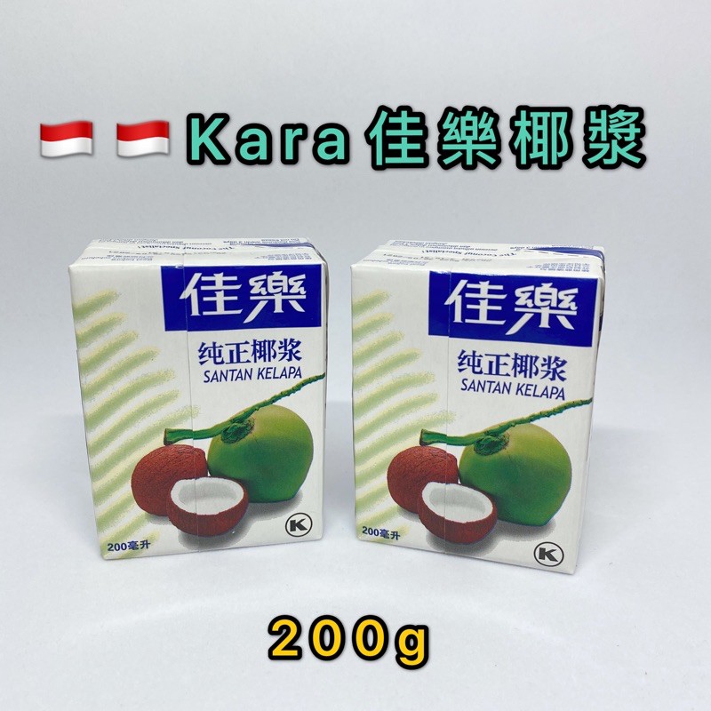 Kara 佳樂 印尼🇮🇩椰漿 200g