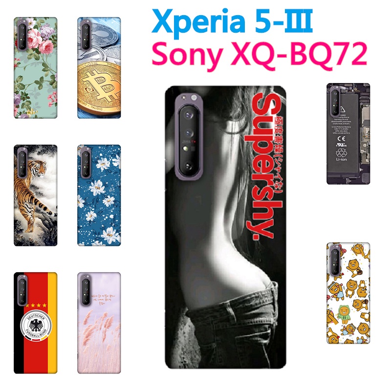 [XQ-BQ72 軟殼] Sony Xperia 5-III 5III 5MK3 BQ52 BQ62 手機殼 外殼