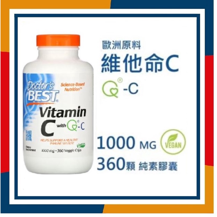 ◆◆360顆 Doctor's Best Vitamin C 維他命C 1000mg (素) Q® -C