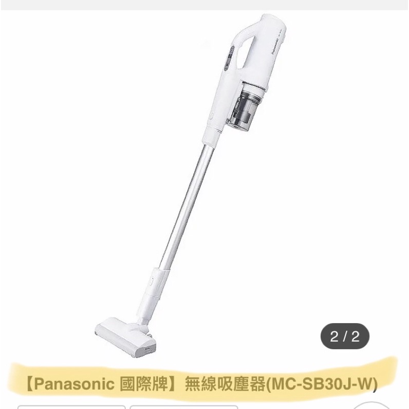 Panasonic 國際牌無線吸塵器MC-SB30J-W-限人下單