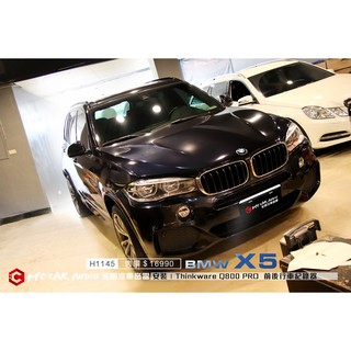 【宏昌汽車音響】BMW X5 安裝Thinkware Q800 PRO 雙鏡頭行車紀錄器 2K高畫質 H1145