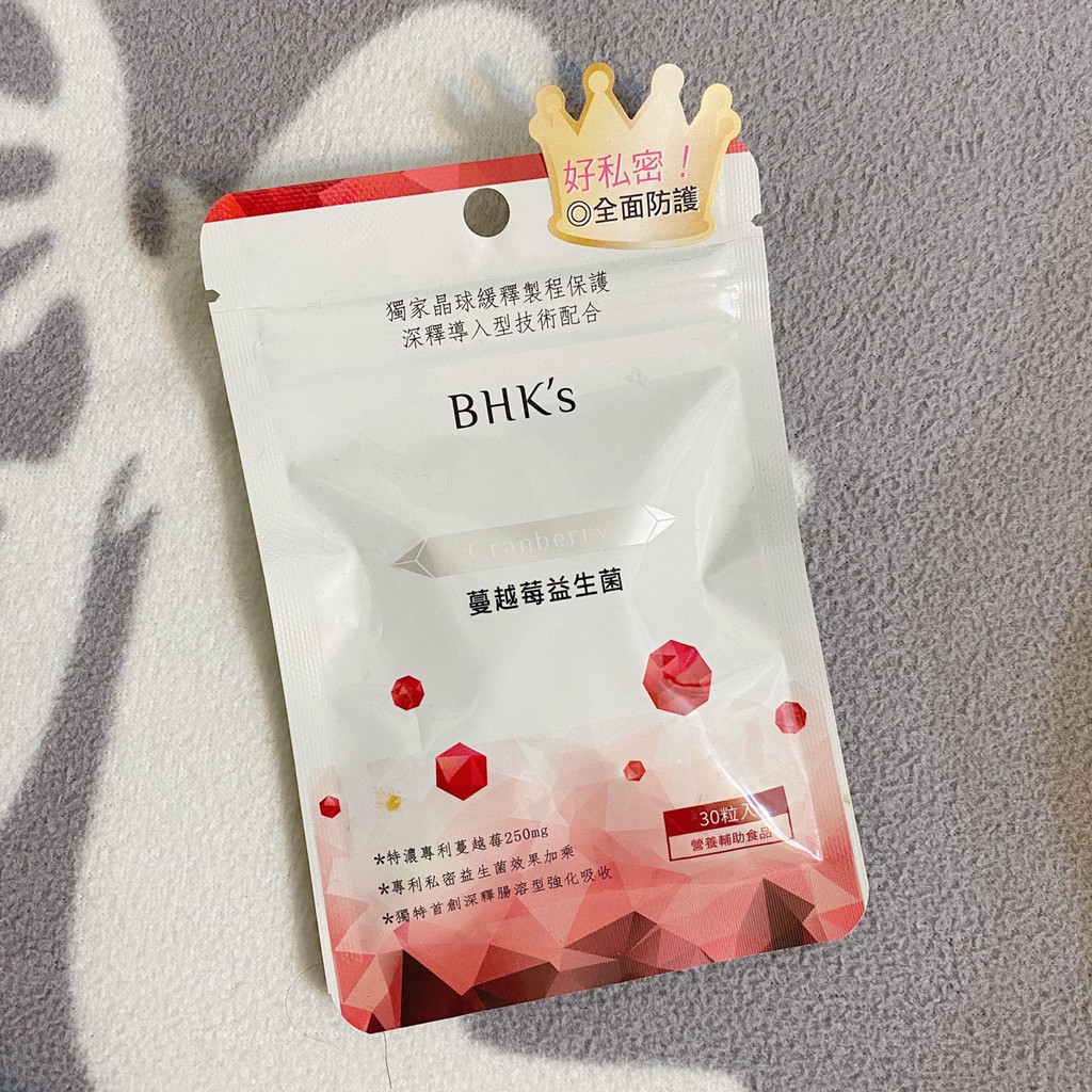 [全新]BHK'S蔓越莓益生菌 30錠