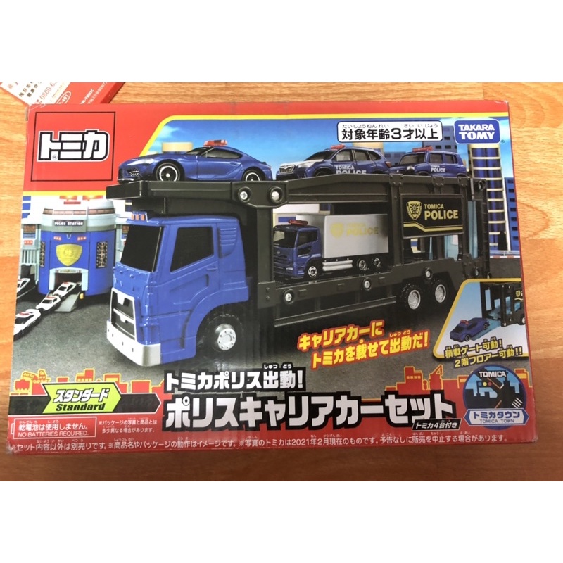 TOMICA 出動! TOMICA警察運輸車組(附小車) 台中南區自取700