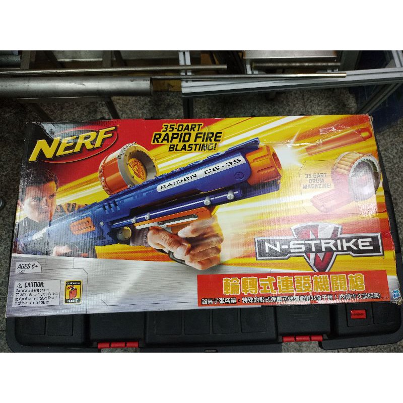 NERF 菁英系列迅火連發機關槍(單買槍托)