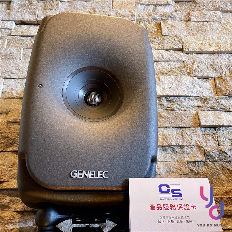 『頂級監聽喇叭』贈喇叭線 芬蘭製 Genelec 8341A 6.6吋 同軸 監聽 喇叭 音響 保固五年 白色 灰色