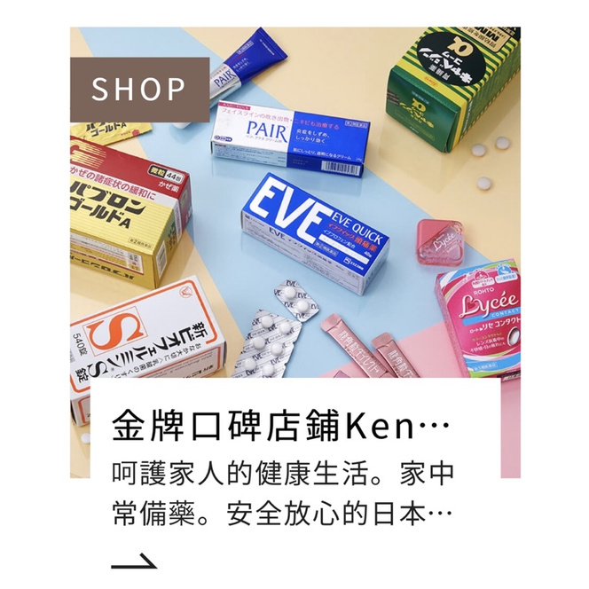 多和夢dokodemo代購 蝦皮購物