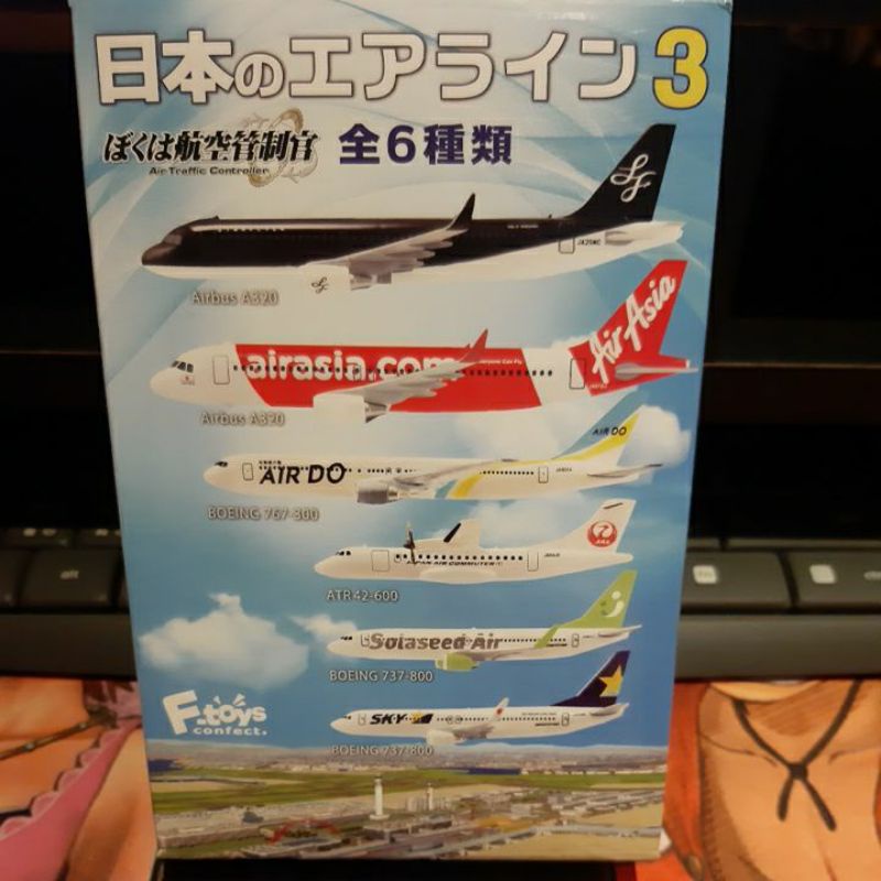 F-toys 日本航空管制官3 1/300  1/500 盒玩 飛機模型