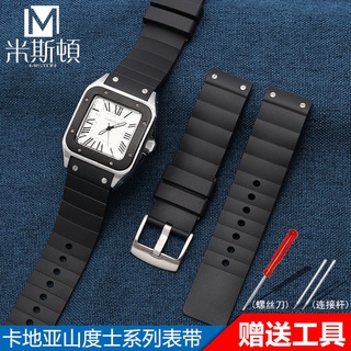 代用山度士系列手錶帶 防水柔軟矽膠W20073X8 黑23mm