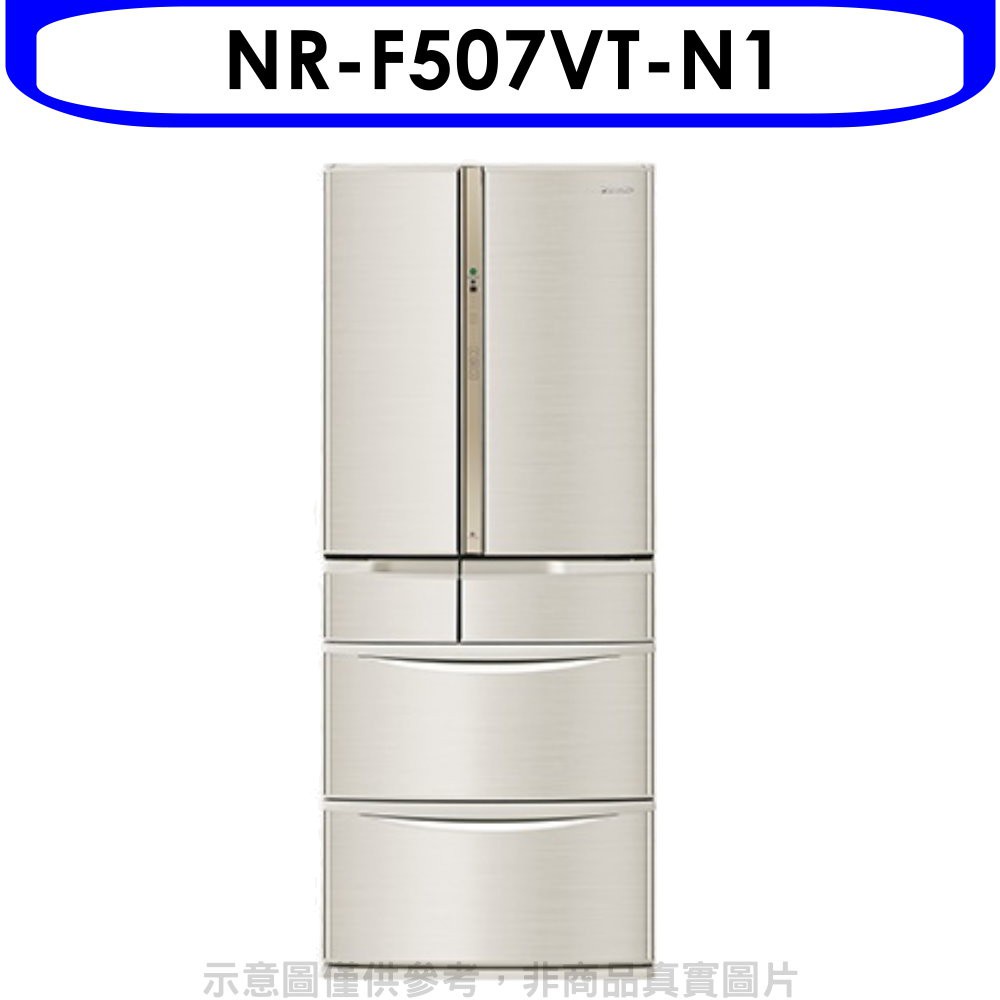 Panasonic國際牌【NR-F507VT-N1】501公升六門變頻冰箱香檳金