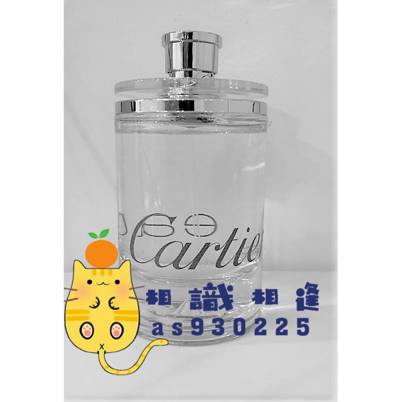 Cartier 卡地亞之水 1ml 2ml 5ml 玻璃分享噴瓶
