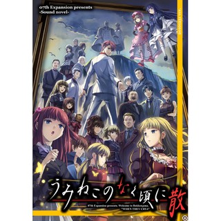 日本卡通影片 魯邦三世219再見了夥伴 高清d光盤 蝦皮購物