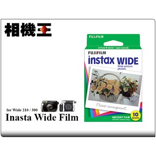 ☆相機王☆FUJIFILM Instax Wide Film 寬版 拍立得底片〔空白寬底片〕210 300 適用
