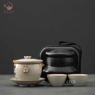 【當天出貨】快客杯 旅行茶具組 收納茶杯 旅行茶具 泡茶組 茶具組 茶壺茶具 禮物禮品