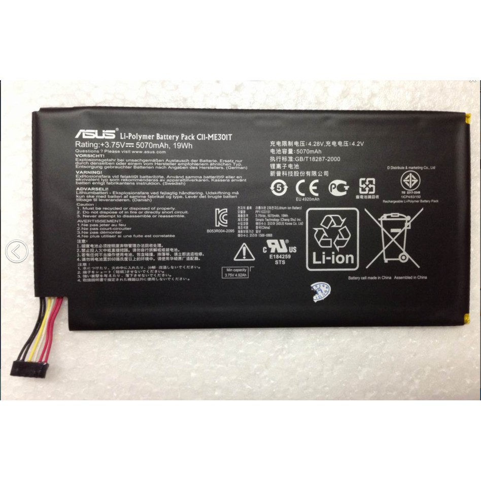 全新 ASUS 華碩 C11-ME301T ME301 k001 平板 變形平板 電池