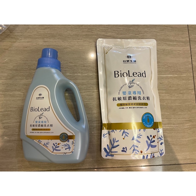 台塑生醫 BioLead 嬰童專用 抗敏原濃縮洗衣精/兒童洗衣精 瓶裝1.2kg/補充包1kg