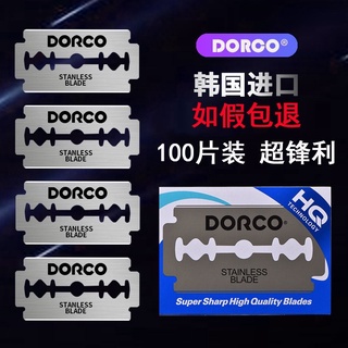 Dorco不鏽鋼 雙面刀片 韓國多樂可雙面刀片 刮鬍刀片 修腳刀片 100片 現貨速發