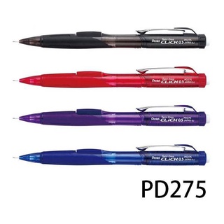 【漢霖】Pentel 飛龍 PD275 0.5mm 側壓自動鉛筆 Twist-Erase CLiCK