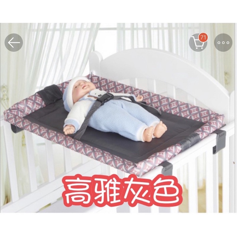 二手/嬰兒床用尿布台