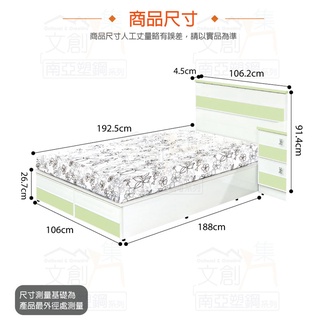 專營塑鋼 Tai-11650 莉可 環保3.5尺單人南亞塑鋼床台組合(床頭片＋床底&不含床墊)